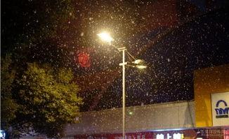 风花雪夜在线观看,浪漫邂逅，情感交织的梦幻之旅